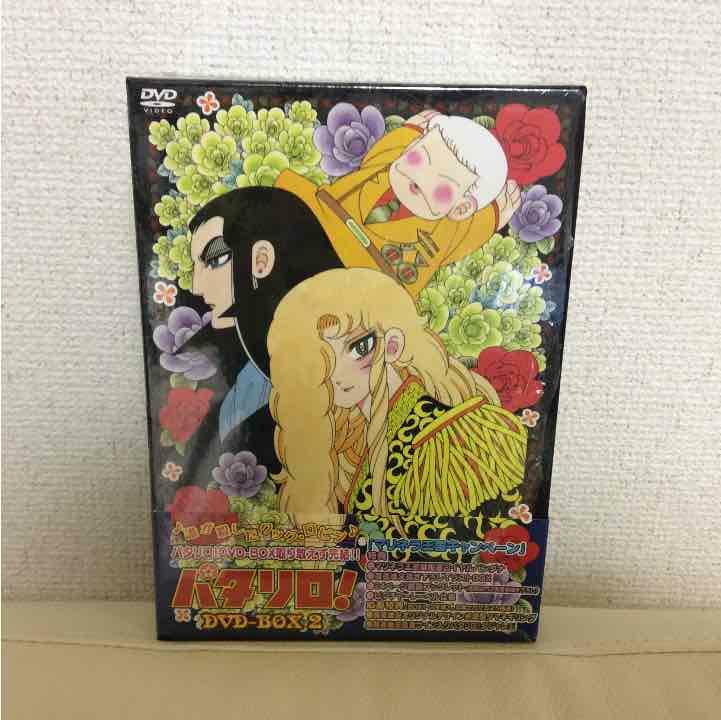 Mineo Maya: Patalliro! DVD BOX vol.2 RARE