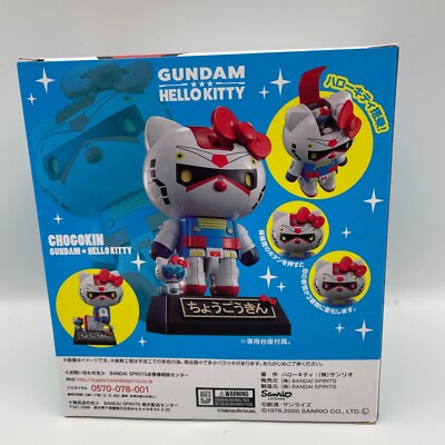 Collaboration goods Gundam Hello Kitty Mobile Suit Gundam Chogokin