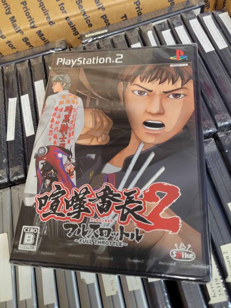 Kenka Banchou 2 Full Throttle Japan Playstation2 2007 for sale