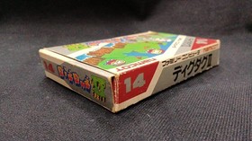 Namco NDD2-4500 Dig Dug II Famicom