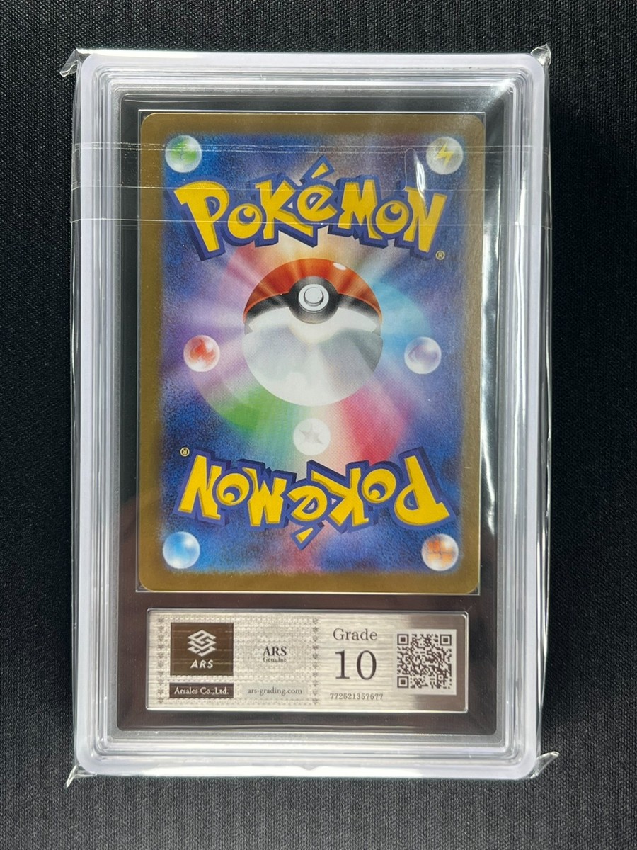 ARS 10] Rockets Mewtwo Pokemon Japanese 125/098 SAR SV10 Glory of