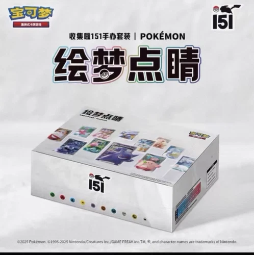 Pokémon Chinese Exclusive Dream Drawing 151 Figurine Toy Blind Box 1 Full Case - Picture 1 of 5