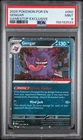 2026 POKEMON POR EN-PERFECT ORDER GAMESTOP EXCLUSIVE #050 GENGAR PSA 9