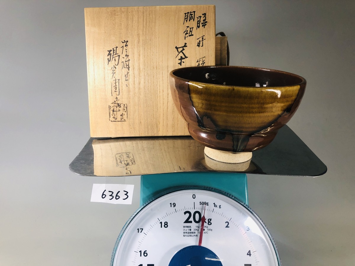 Y6363 CHAWAN Zeze-ware signed box Japan antique tea ceremony bowl