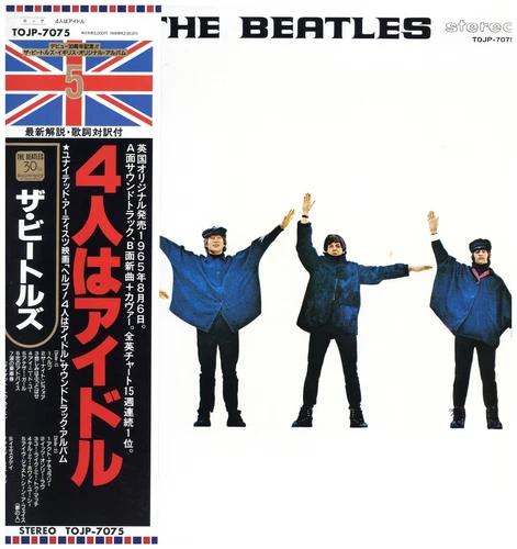 Beatles, The - Help (TOJP-7075) '92 LP JAPAN Reissue!NM/NM