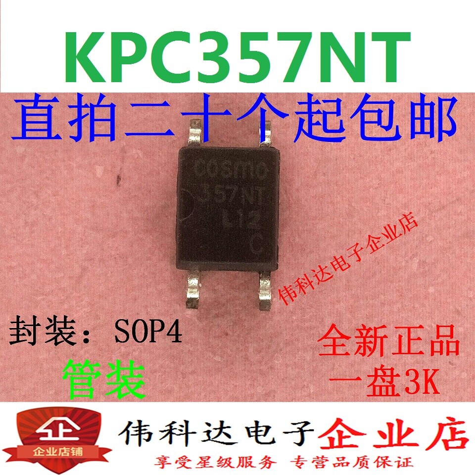 10pcs KPC357NT KPC357 SOP4 | eBay