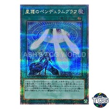 Star Pendulumgraph QCSE QCCU-JP091 QCC side:UNITY Yu-Gi-Oh! Japanese