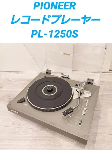 PIONEER record player PL-1250S