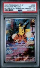 2023 POKEMON JAPANESE SV-P PROMO #098 DETECTIVE PIKACHU PSA 10