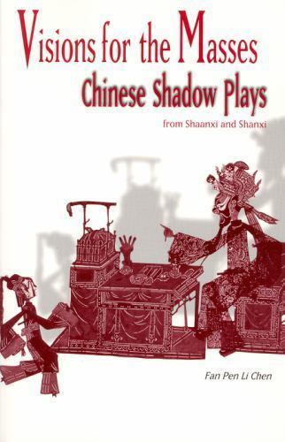 Vision for the Masses : Chinese Shadow Plays from Shaanxi and Shanxi, Paperba...