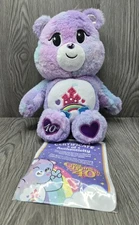 Care Bears Plush 40th Anniversary Care-A-Lot Bear Stuffed Animal 2022 14" 