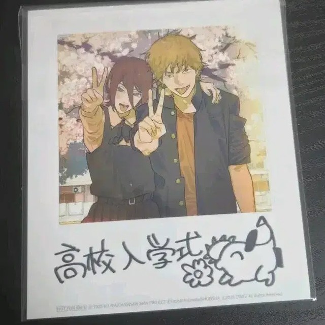 Chainsaw Man Reze Polaroid Special Edition - Unopened