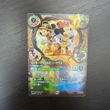 Disney Lorcana Mickey Mouse Minnie Mouse Adventuring Duo Enchanted 238/207 JP