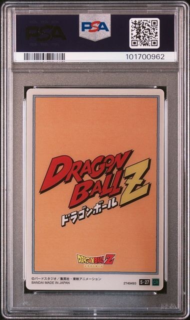 【PSA】ドラゴンボール　イタジャガ　5-27 5-28 PSA8 PSA10 PSA10 2024 ITAJAGA DRAGON BALL VOL.5 27 SON GOKU/SON GOHAN