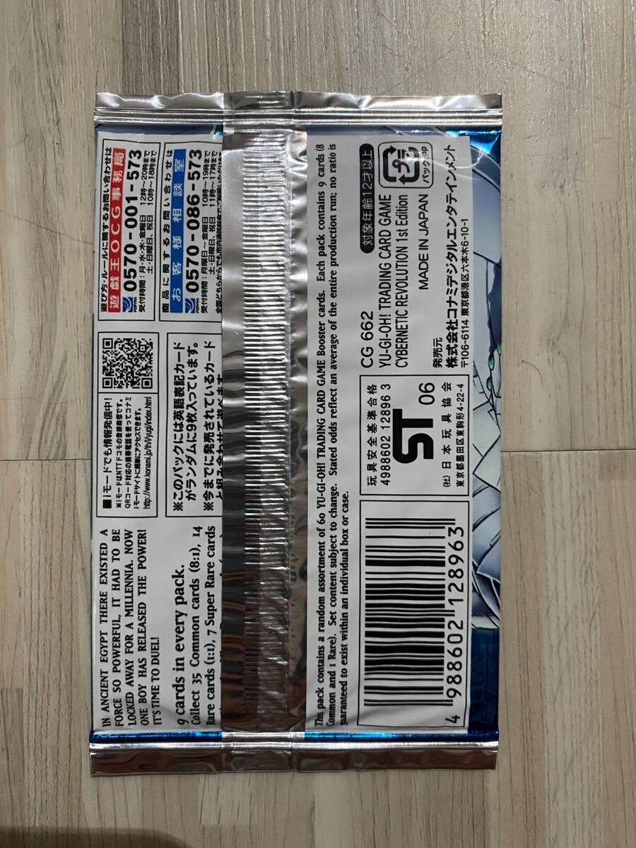 YuGiOh Cybernetic Revolution CRV 1st Edition SEALED Booster YuGiOh Cybernetic Revolution CRV 1st Edition SEALED Booster