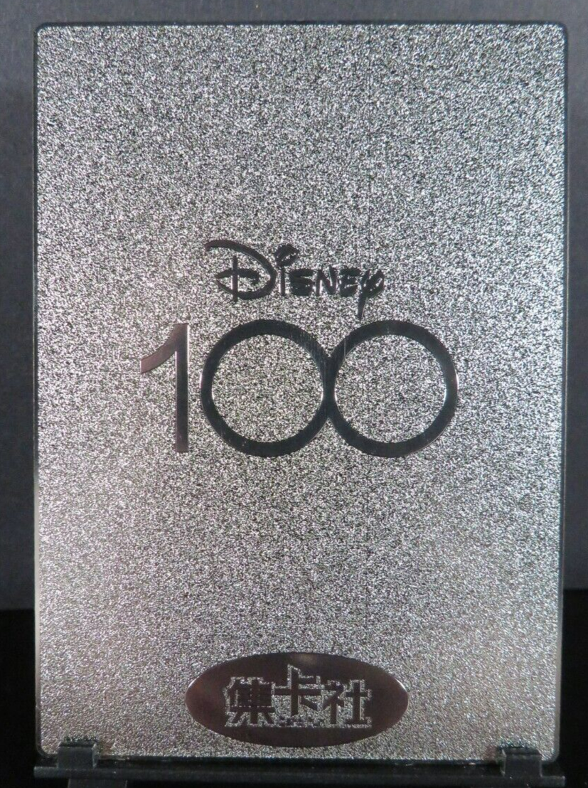 Moana Metal Card Official Disney 100 Carnival NM Collectible CCG