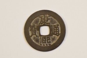kangxi coin