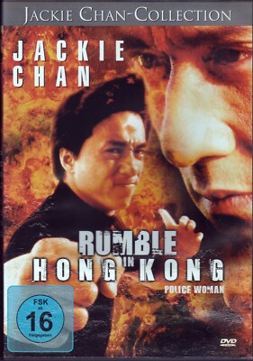 DVD Rumble in Hong Kong FSK 16 Deutsch Kantonesich