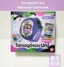 Tamagotchi Uni Monster Carnival Purple Wi-Fi Virtual Pet Bandai Japan