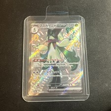 Meowscarada ex SSR 321/190 SV4a Shiny Treasure ex Pokemon Card Japan US Seller