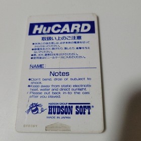 PC Engine Kato-chan Ken-chan