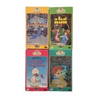 TV TEDDY Videotape Series VHS Tapes x4 Cricket in Time Square, Railway Dragon...