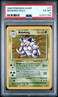 1999 POKEMON BASE SET UNLIMITED #11 NIDOKING-HOLO PSA 6
