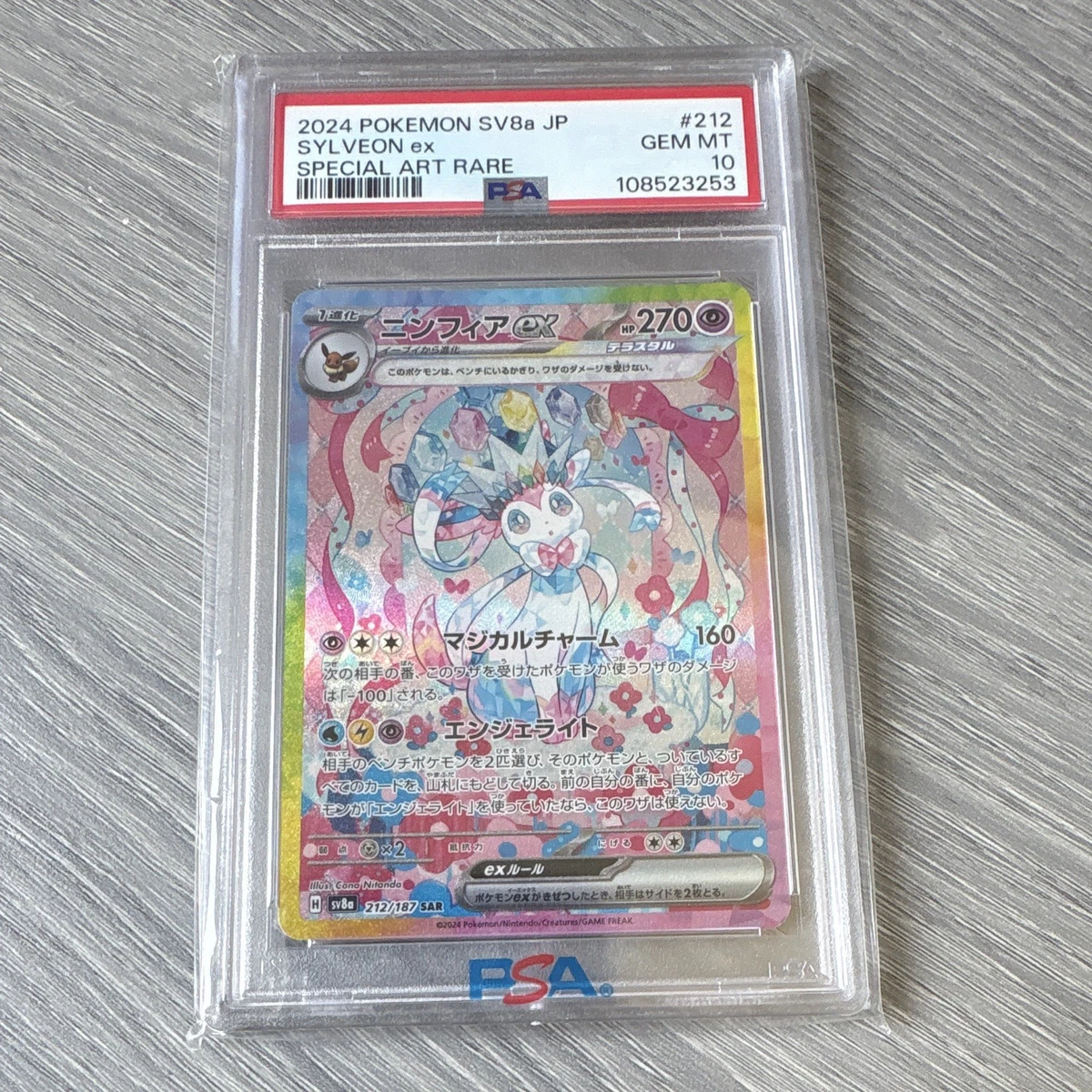 Pokémon TCG Professional Sports Authenticator (PSA) Individual