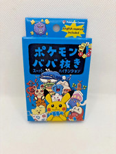 Pokemon Center Old Maid Card Deck Playing Card BABANUKI2 Super High Tension 2023
