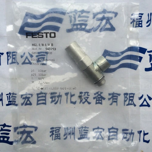 Festo HGL-1/8-1/8-B 543253 Rückschlagventil Neu One HGL1/81/8B Kostenloser Versand - Bild 3 von 3