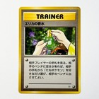 Foto 106 di 126