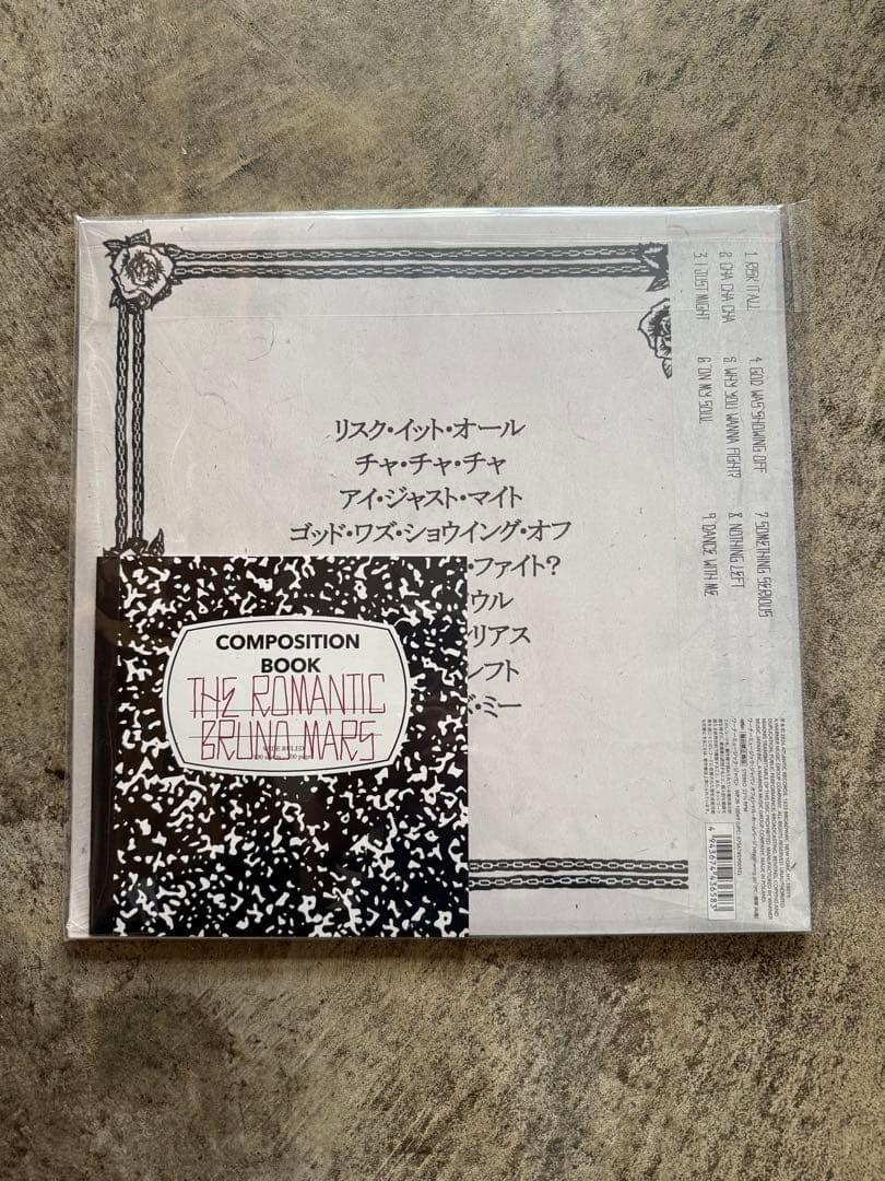 Bruno Mars The Romantic Japan Exclusive Limited Edition LP Vinyl