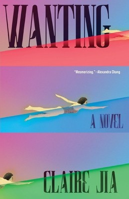 Wanting: A Novel by Claire Jia (English) Paperback Book