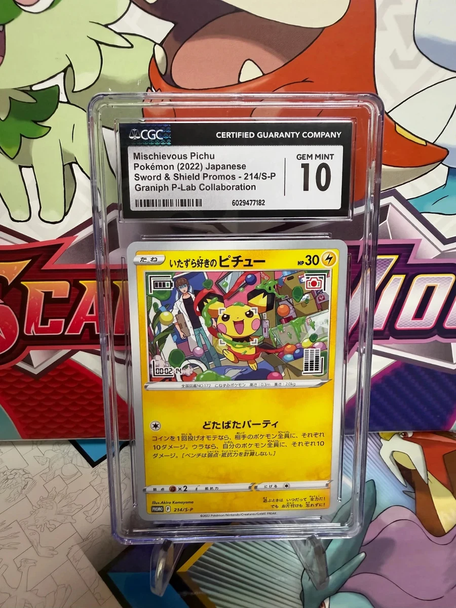 Mischievous Pichu 214/S-P Miscellaneous Cards & Products for sale