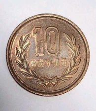 2002 Japan World Coin  10 Yen-Circulated 