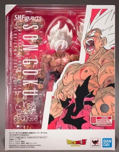 S.H.Figuarts SUPER SAYIAN SON GOKU LEGENDARY SUPER SAIYAN GENKIDAMATSURI EDITION - product listing photo