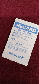 NAXAT SOFT PSYCHO CHASER PC engine software