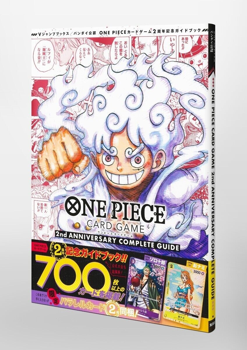 ONE PIECE COMPLETE GUIDE CARD GAME 2nd ANNIVERSARY 2 appendix 