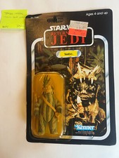 Kenner Royal Guard Star Wars Action Figures & Accessories Kenner Royal Guard Star Wars Action Figures & Accessories