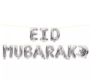 Eid mubarak Ramadan balloon banner 16" foil letters silver 