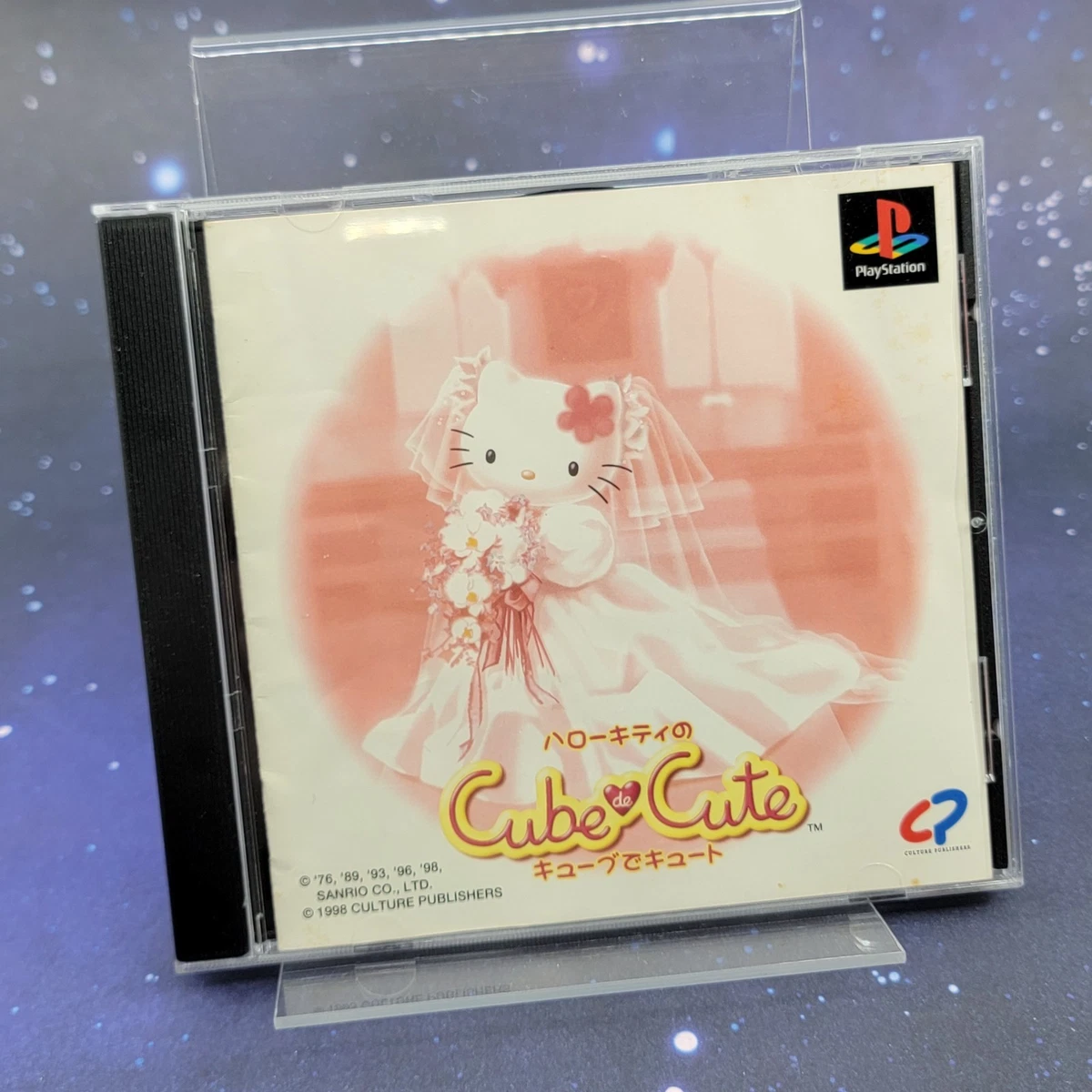 Jeux Simple 1500 Vol.03 Hello Kitty Pour PlayStation 1 - Version NTSC-J Japon Complète