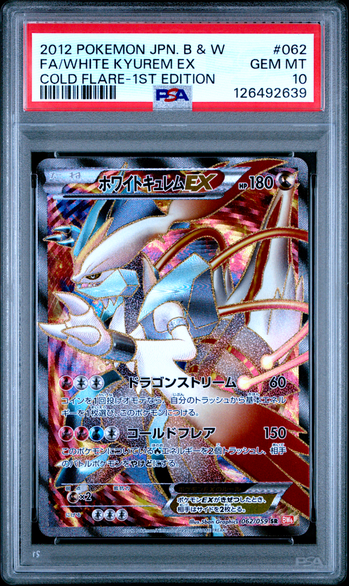 PSA 10 White Kyurem Black Kyurem Ex 062/059 SR Japanese Pokemon