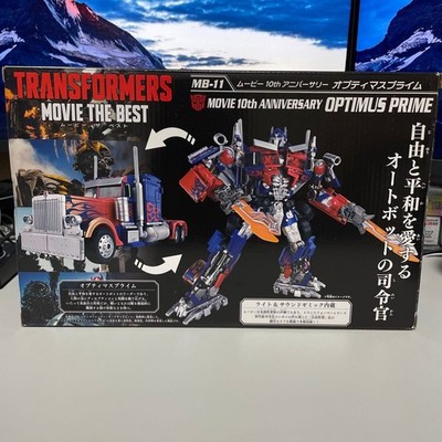 TF MOVIE THE BEST 【MB-09&MB-10】 Takara Tomy Transformers Movie The Best MB-11 Optimus Prime 10th