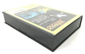 SUPER XEVIOUS GAMP NO NAZO NAMCOT NINTENDO FAMICOM NES FC BOXED JAPAN