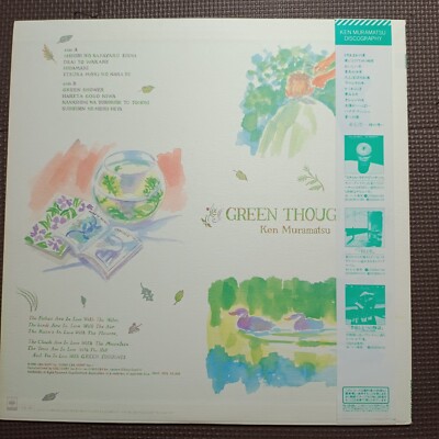 KEN MURAMATSU-GREEN THOUGHTS 28AH-1876 OBI,BOOKLET J-JAZZ | eBay