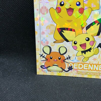 Pikachu Dedenne bromide Holo Pokemon XY Nintendo Japanese Very