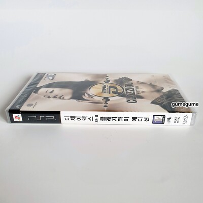 PSP DJ Max Portable Clazziquai Edition Korean English Japanese