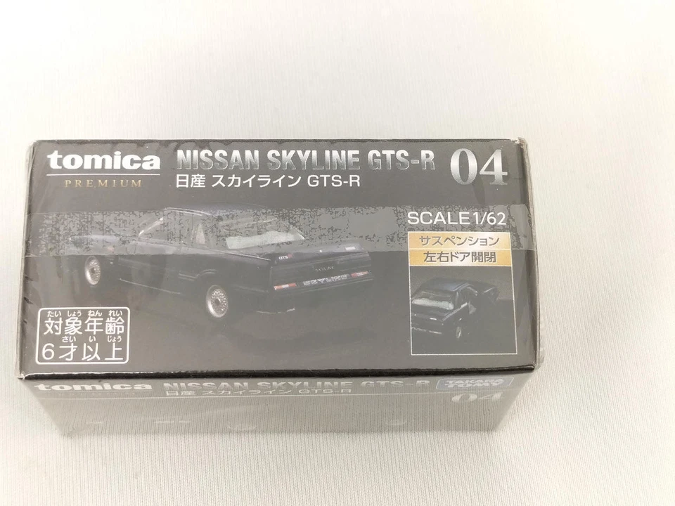 TAKARA TOMY Tomica Premium 04 Nissan Skyline GTS-R Die-cast Car Set From Japan  - Image 4 of 4
