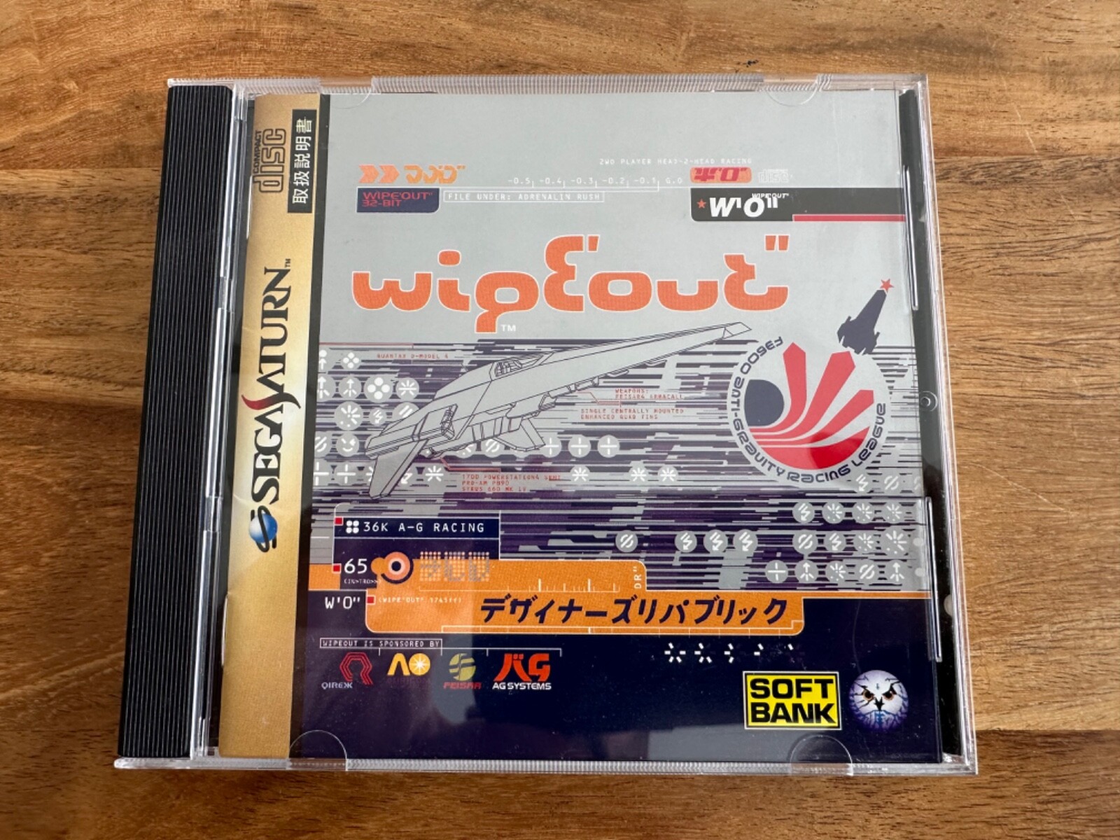 Sega Saturn - WIPEOUT - jap / japan