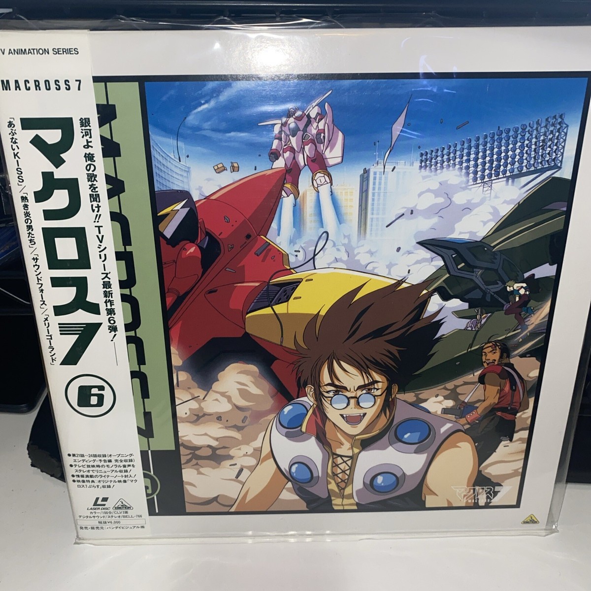 Macross 7 Vol. 6 Laserdisc JAPAN Import | eBay